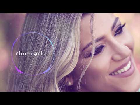 جديد 2019 شيرين سايس - شو بقلن!