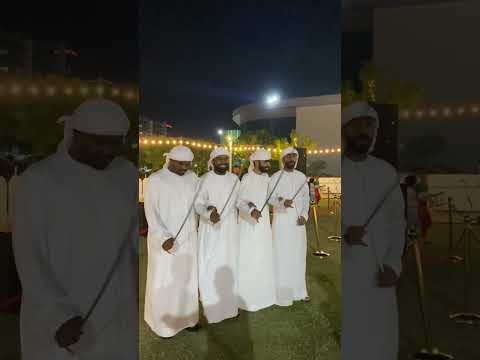 Al Ayyala