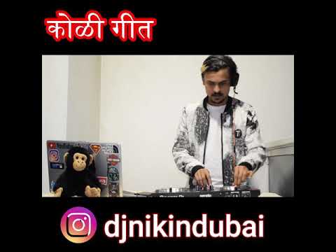 MI AHE KOLI | KOLI GEET | SCRACHING | HIP-HOP| 2021 |DJ NIKIN DUBAI #marathi #hiphop #scratch #koli