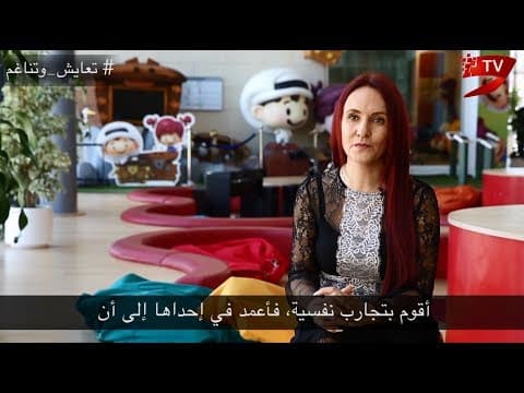 Interview