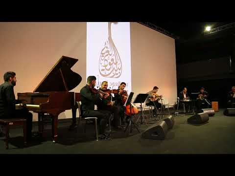 Qareat Al Fenjan - Abdelhaleem Hafez