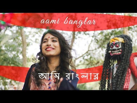 GhoshPop - Aami Banglar (Official Music Video)