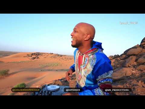 DJ PHISICS فديو صوله زنق - تلوب