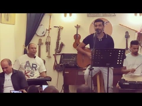 اه يا عين يا ليل