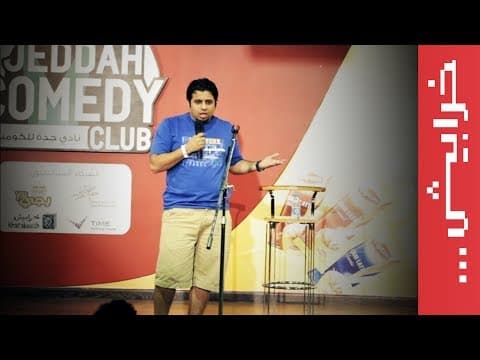 Old Comedy Show