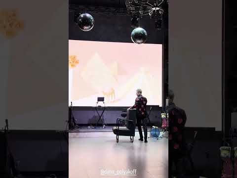 part of the corporate show