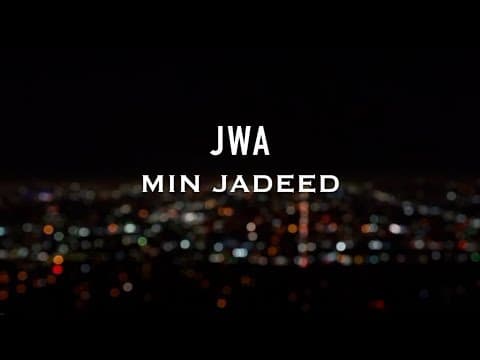 Jwa - Min Jadeed | جوى - من جديد