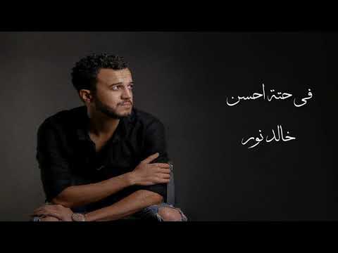 fe heta ahsn