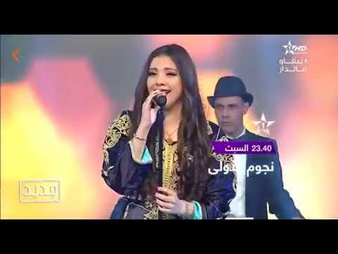 nahid mouline 3