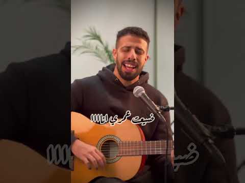Sabry Alil Cover