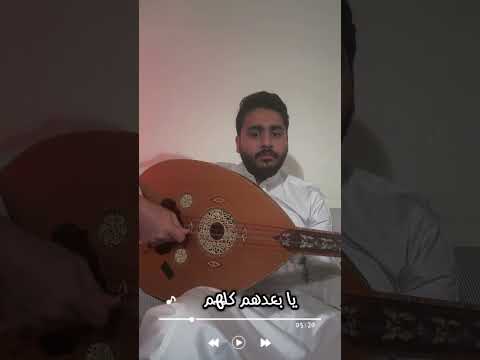 يا بعدهم كلهم