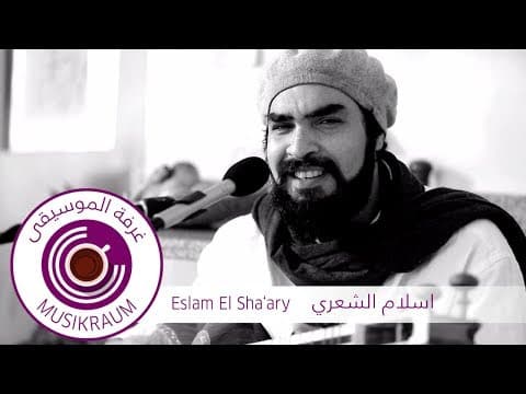 CAIRO/MUSIKRAUM: Eslam El Sha'ary / Saqy اسلام الشعري / سقي