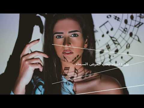 limaza لماذا