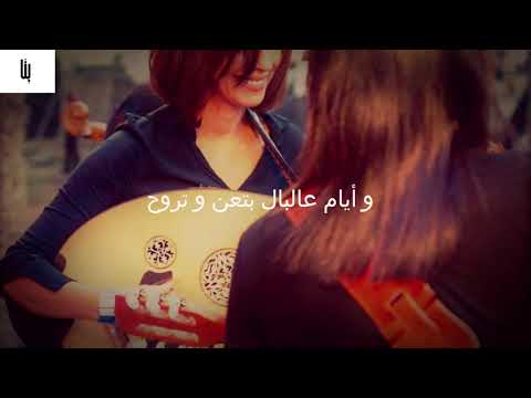 Bnt El Shalabeya