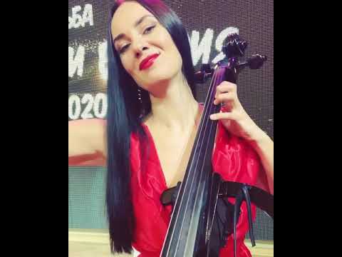 nana cello