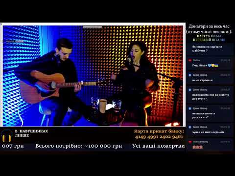 Кавер на пісню «Як ти?» The Hardkiss