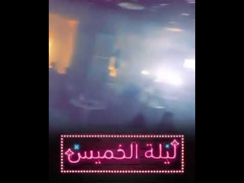 dj saud93