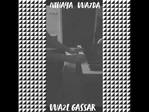 Yousif Musa 3