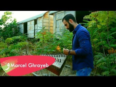 Enta Omri by Marcel Ghrayeb