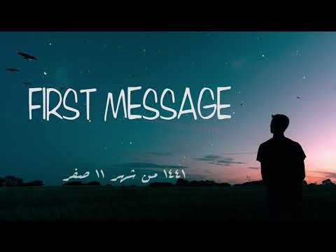 Mr.Brown first Message اول رساله