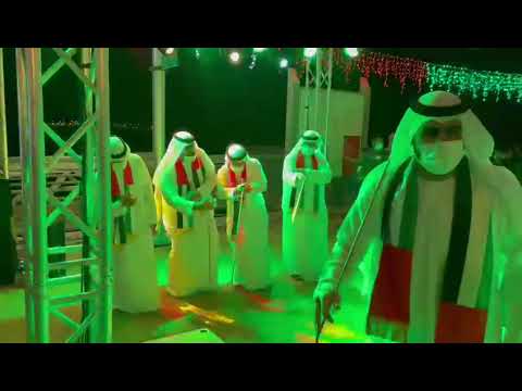 Al Ayalla