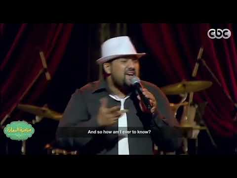hisham blues 7