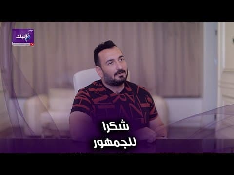 بحبك من البدايه