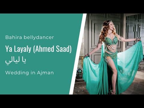 Wedding in Ajman (Fairmont Hotel)