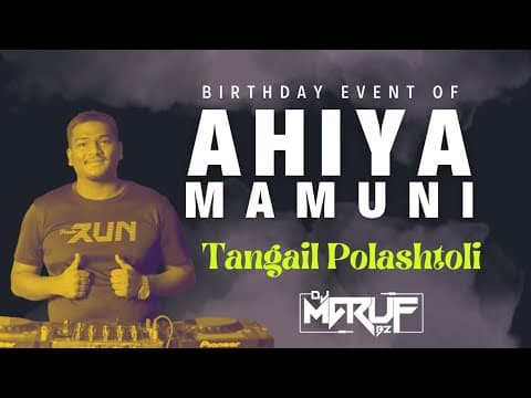 BIRTHDAY EVENT OF AHIYA MAMUNI'S | TANGAIL |
