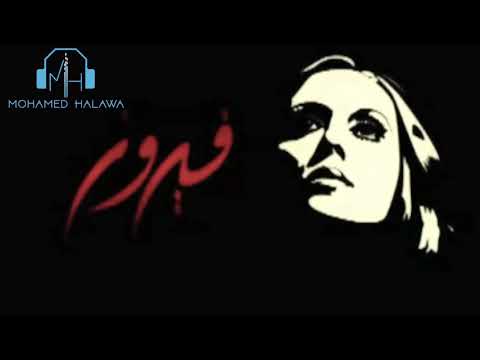 Fairouz medley Remix