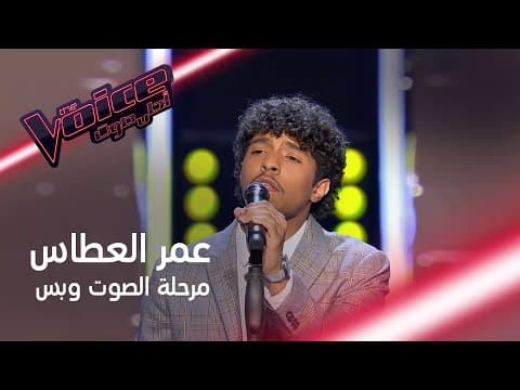 انتهى من الغناء وكانت المفاجأة غير المتوقعة من سميرة