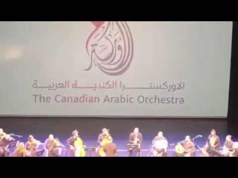 Majd sekkar at Naseer shamma مجد سكر تقسيم على مقام الكورد من حفل نصير شمة