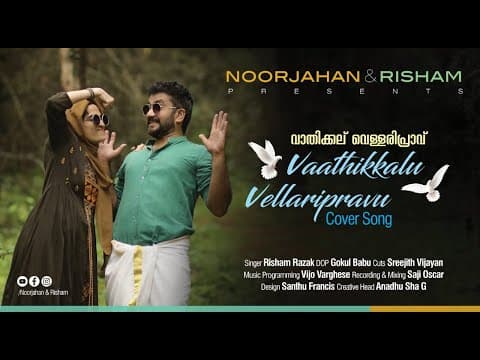 Vathikkalu Vellaripravu Video Song | Cover Song | Sufiyum Sujatayum | Noorjahan & Risham