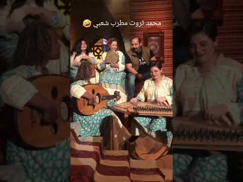 bassmaelhagrasy 5