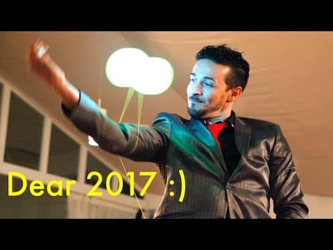 Dear 2017
