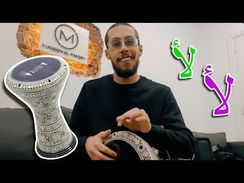 مهرجان لأ لأ - بالطبلة