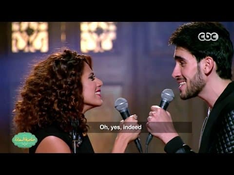 Her Excellency | You're The One That I Want, sung by Hana Ghoneim and Majed Mekkawy