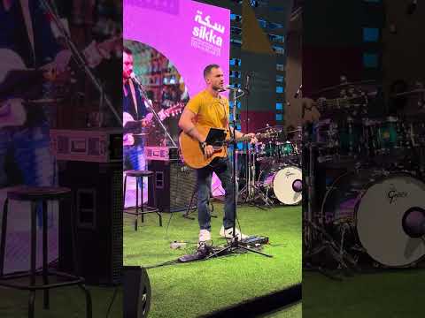 Singer/Guitarist - Bastille - Pompei Cover