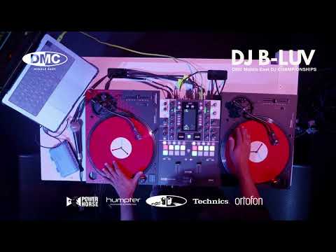 DMC Middle East winning set (2025)