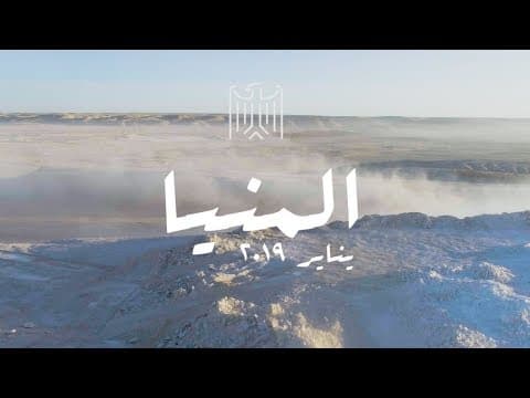 Egypt Code - In Our Time | Code Masr - Fe Zamana