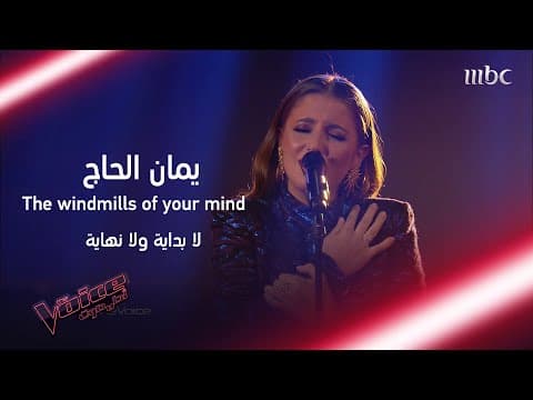 The voice semi finals