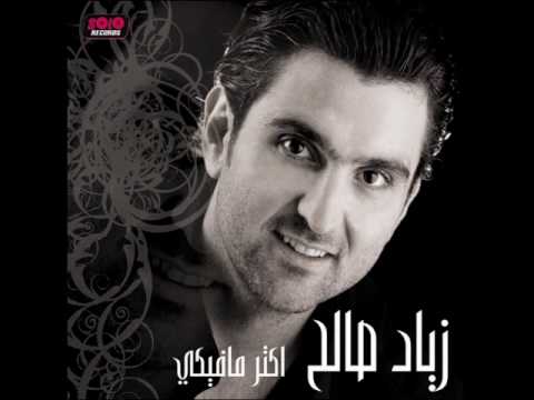 اه يا تمارا