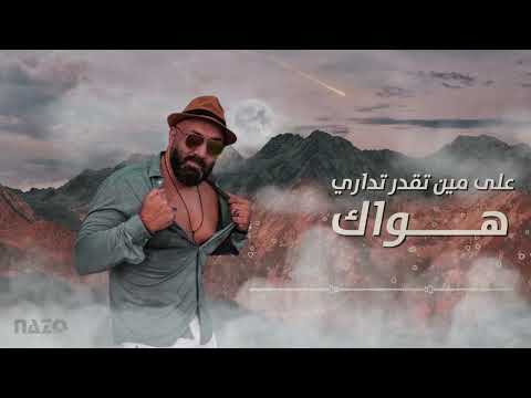 ala men X dance monkey - cover