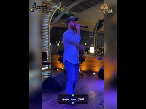 ahmad almahde 10