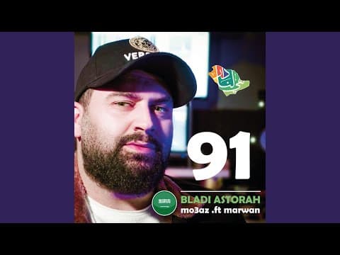 Bladi Astorah (Special Version)
