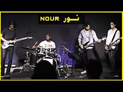 Wujood Band - Nour