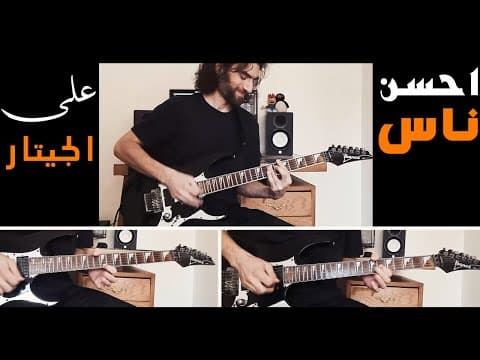 A7san Nas Remix - إعادة توزيع موسيقى إعلان اورنج (أحسن ناس)