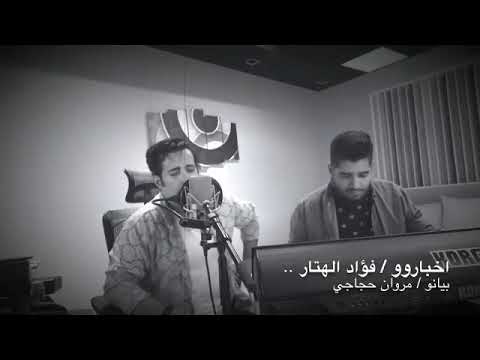 fuadalhetar official