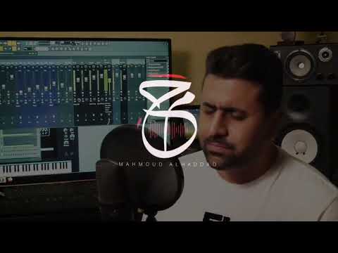 You Have Eyes - Mahmoud Al-Haddad - Cover