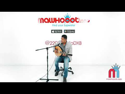ابعتلي جواب